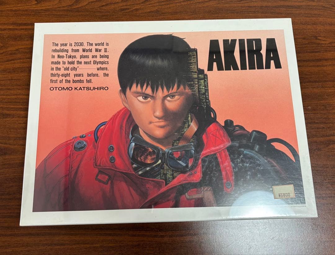 アキラ　AKIRA 金田正太郎　島鉄雄　パズル　3種類
