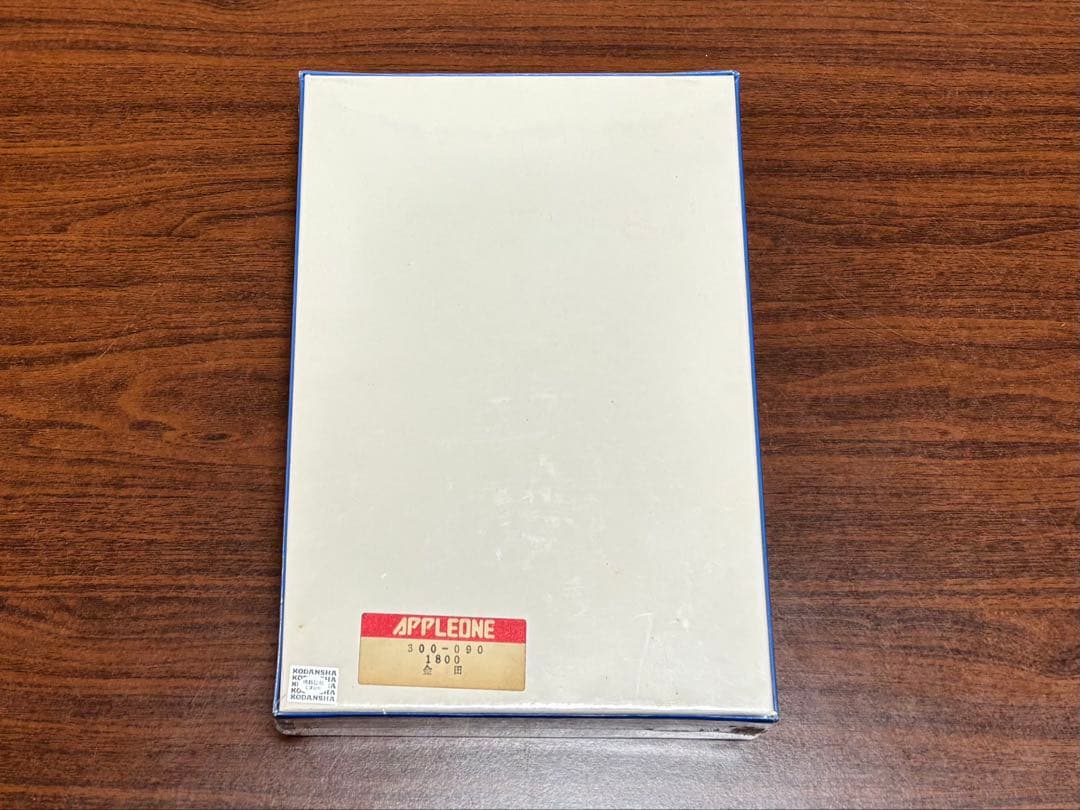 アキラ　AKIRA 金田正太郎　島鉄雄　パズル　3種類