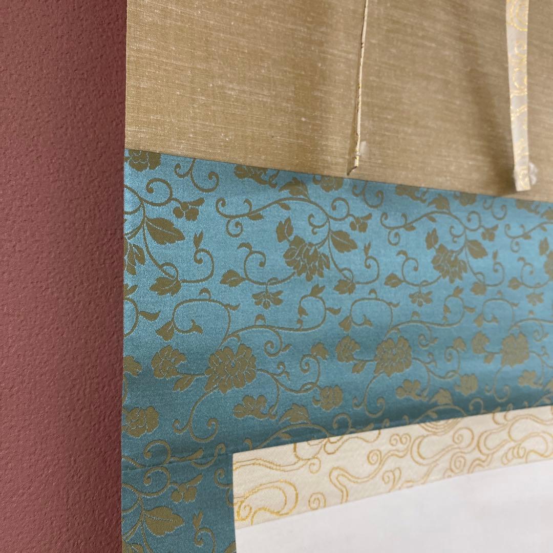 美品 掛け軸 江戸千家 川上宗雪作「別是一家風」共箱 禅語 茶掛け