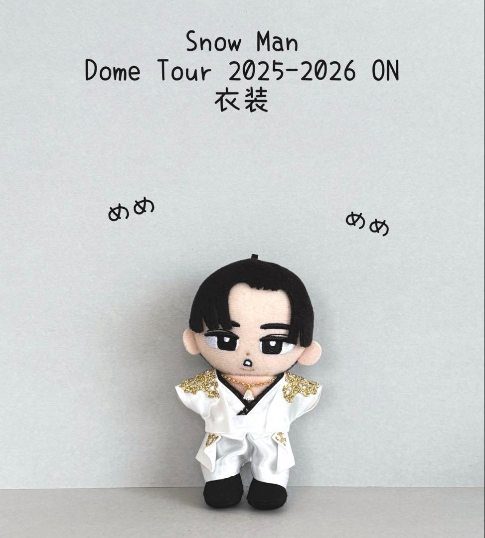 すのチルぬいぐるみ衣装✨ Man風