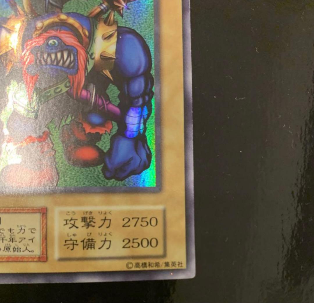 遊戯王　千年原人　初期　ウルトラ 大会限定 美品