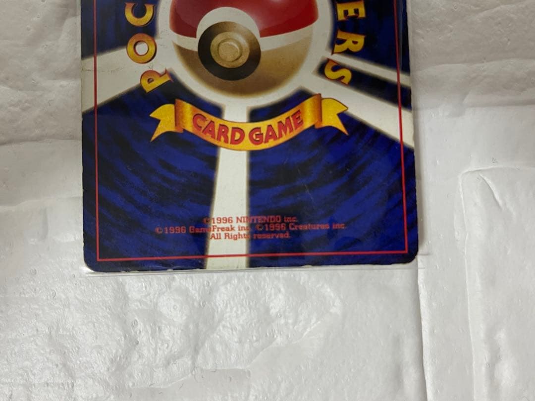 わるいリザードン 第4弾拡張パック ロケット団　旧裏