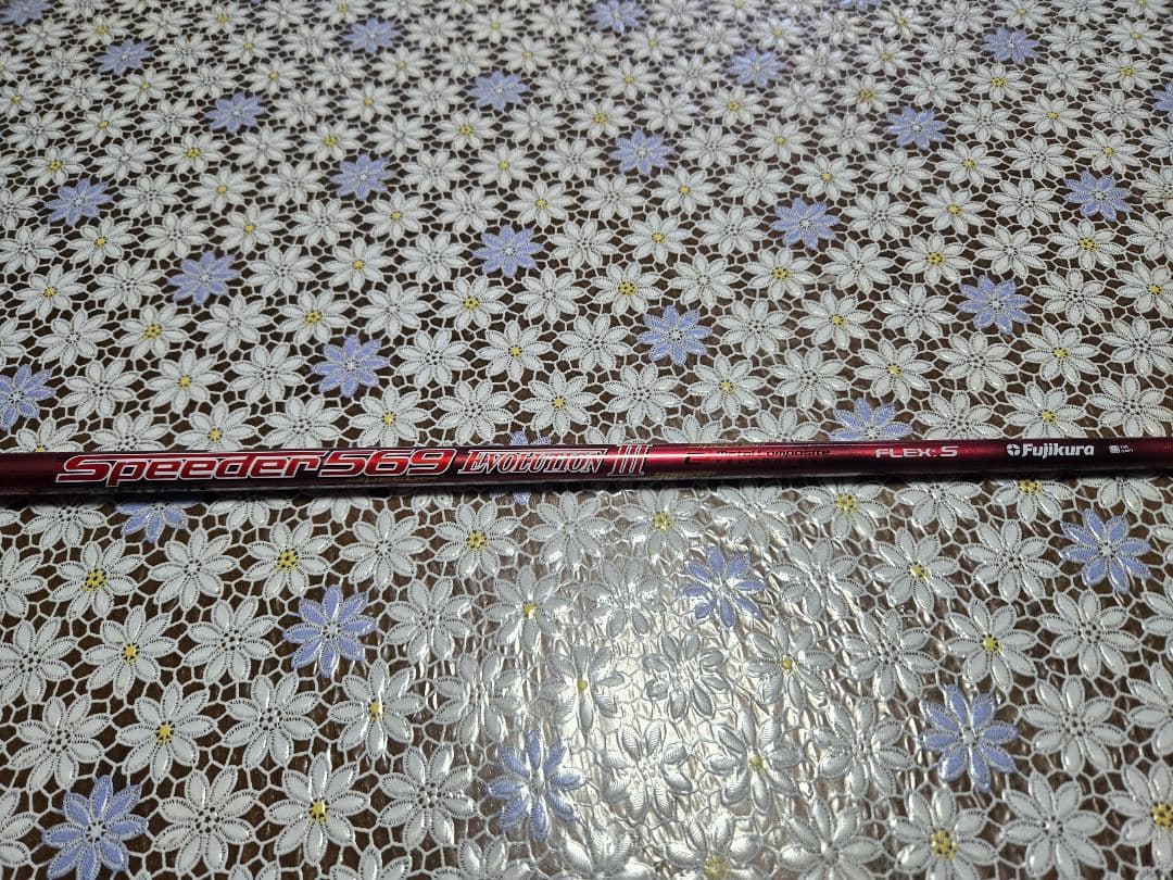 ステルスグローレプラス