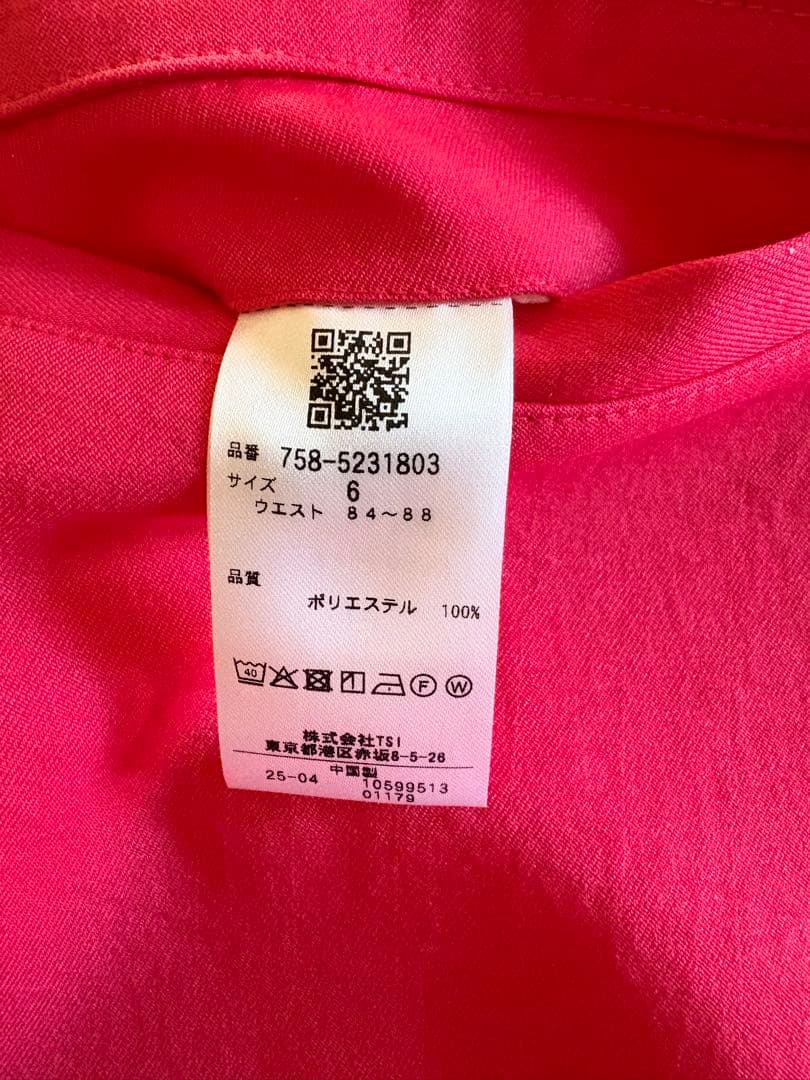 2025年モデル　新品　マスターバニーエディション　シワストレッチ撥水パンツ　6