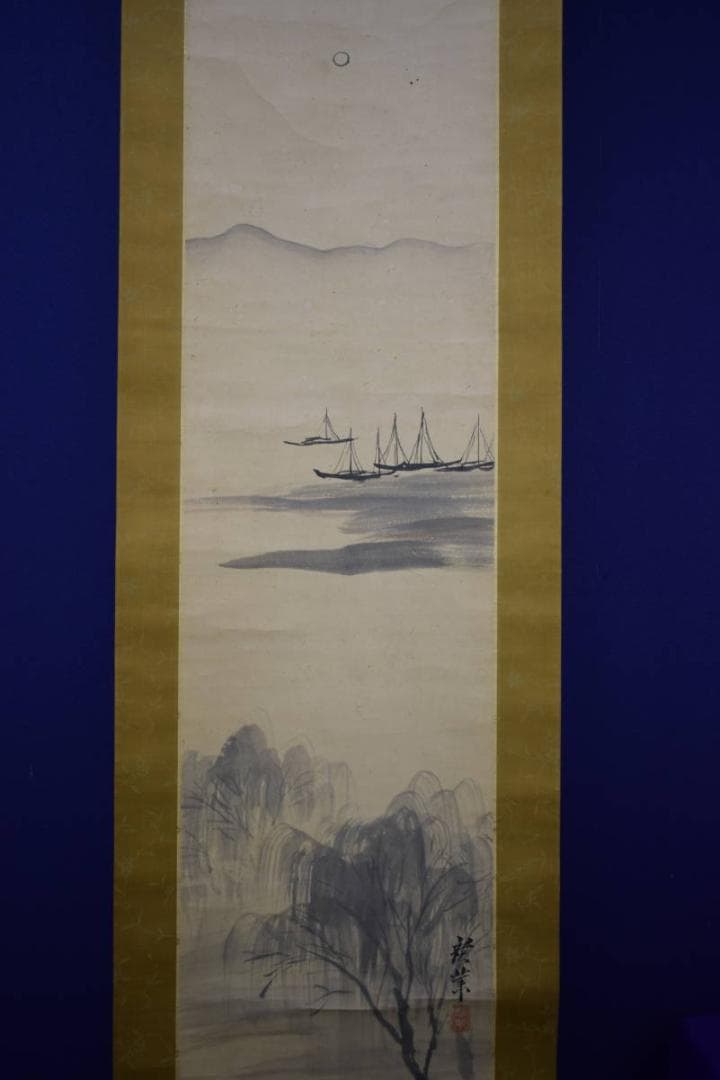 真作/寺崎広業/山水月下帆船図/布袋屋掛軸HI-28