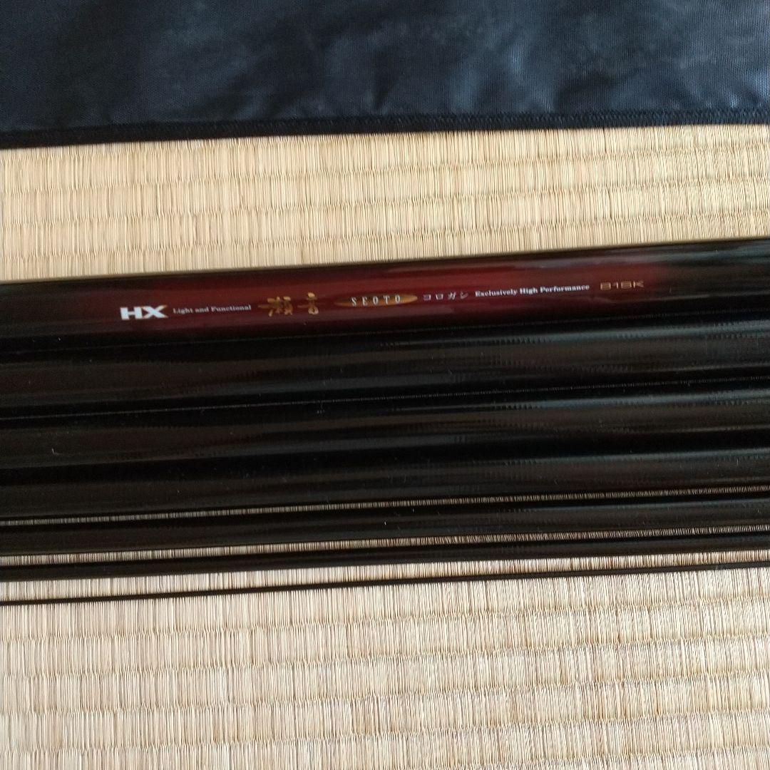 ダイワ　コロガシ竿