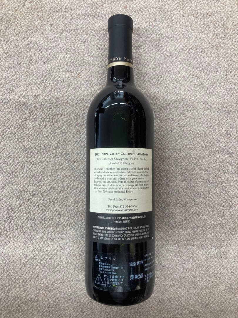 PHOENIX VINEYARDS 2001 フェニックスヴィンヤード