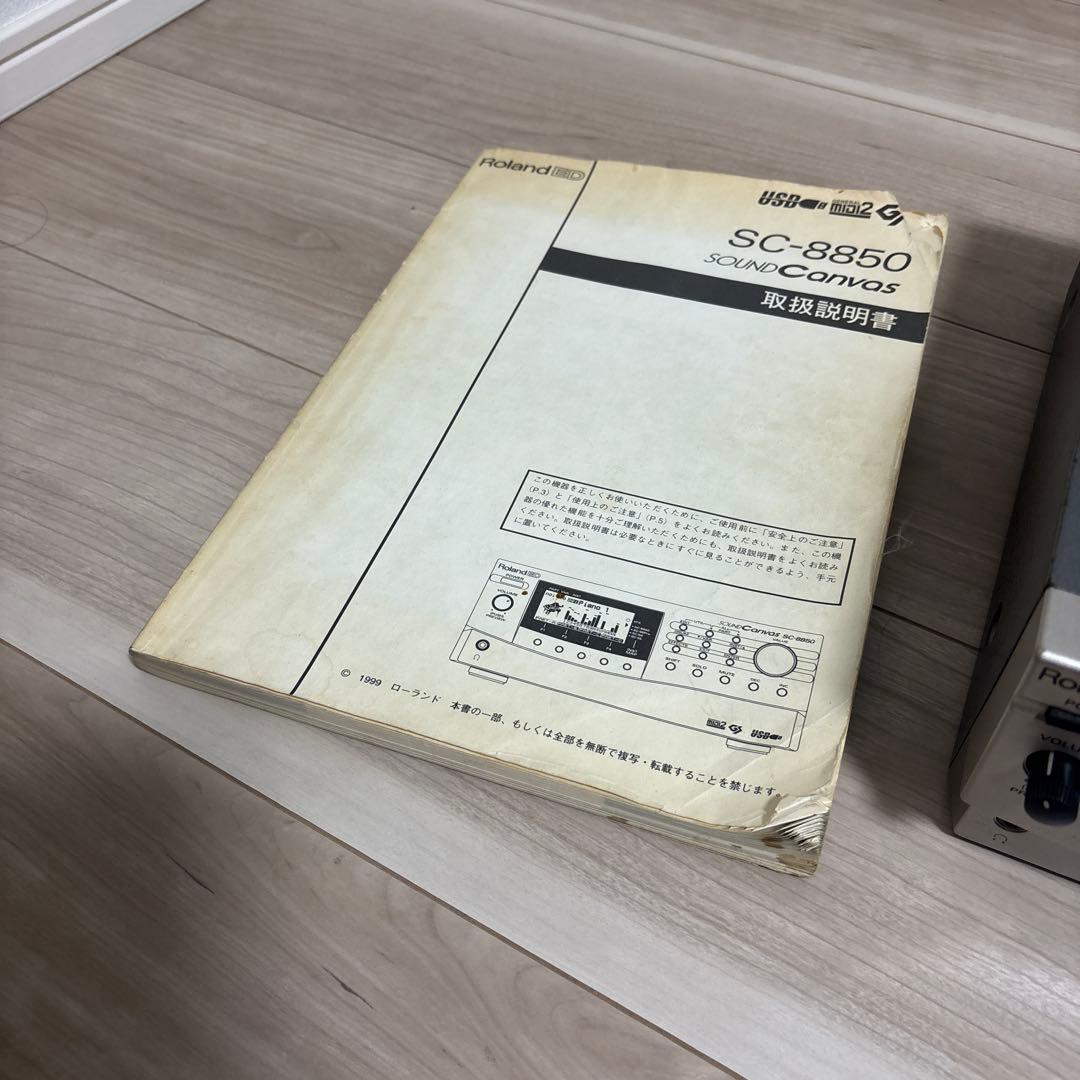 ROLAND SC-8850 音源モジュール