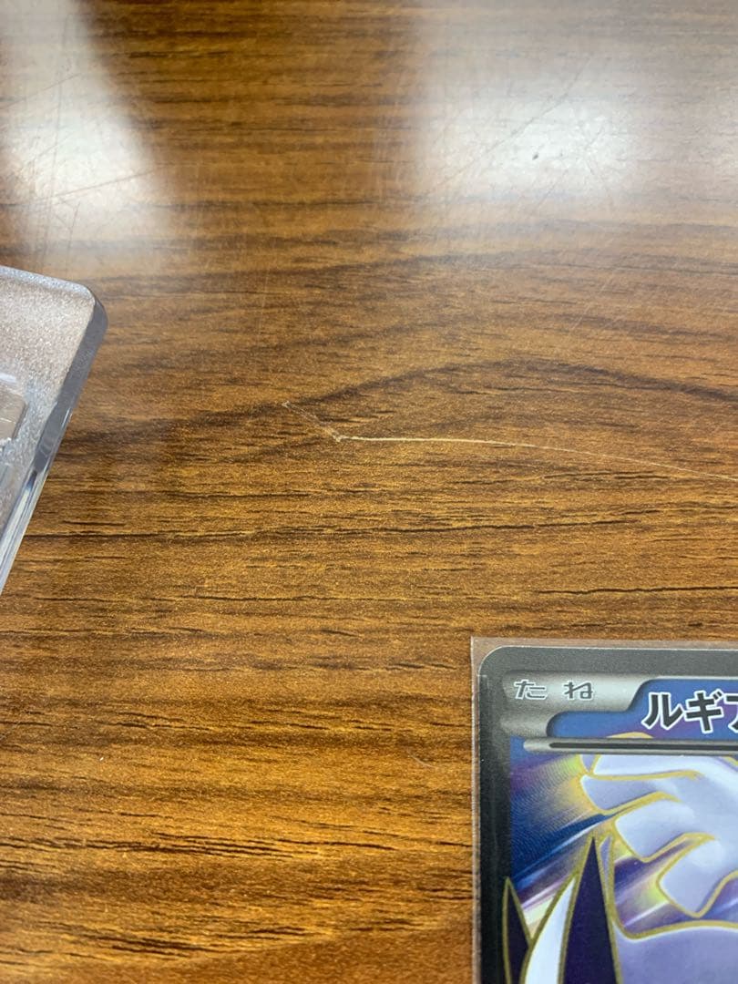 ルギアEX SR XY7 バンデットリング 092/081