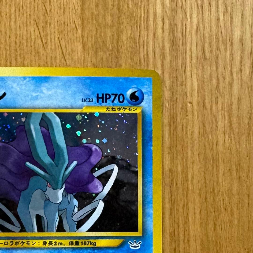 T*y様 スイクン ★ 拡張パック第3弾 めざめる伝説