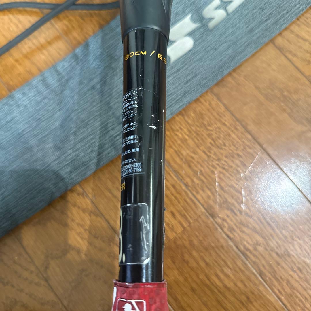 SSK 野球 ジュニア MM18トップ　80cm/平均580g バット