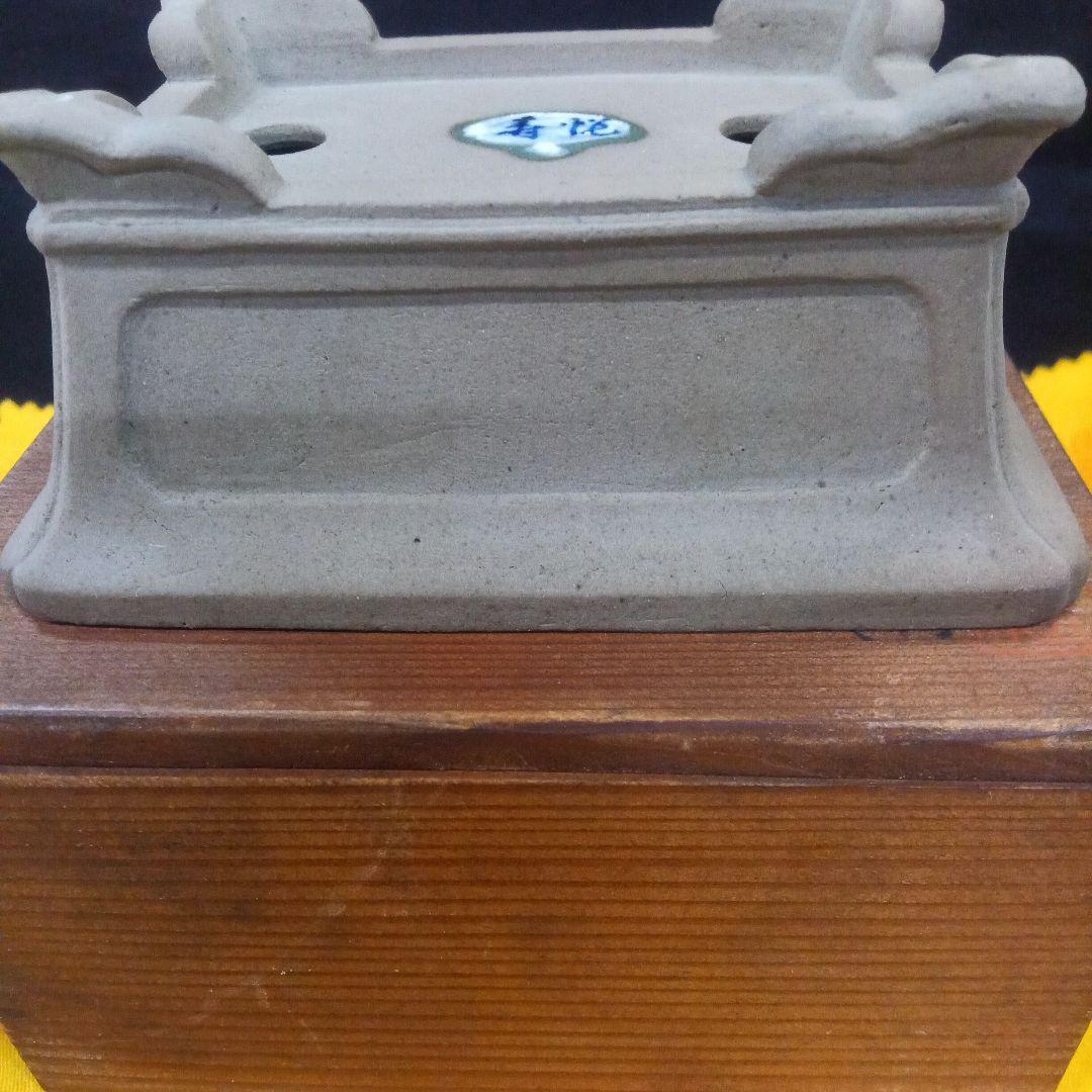 001.【寿悦】ミニ盆栽鉢/植木鉢/木箱付き