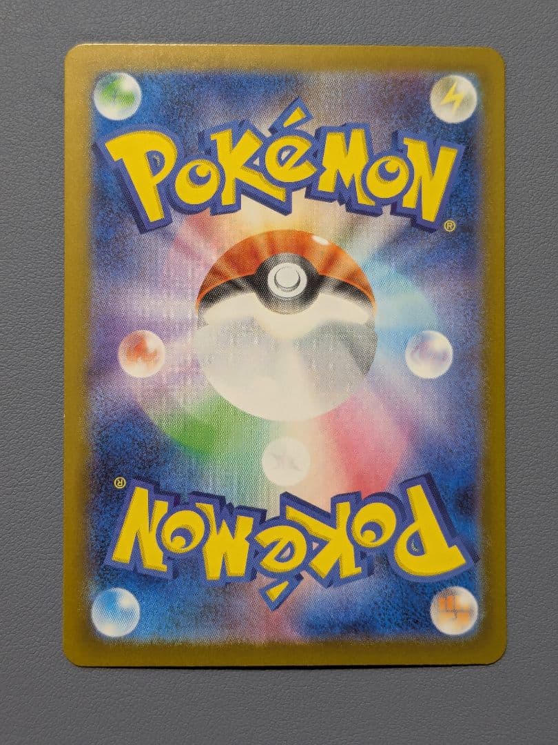 メガリザードンX ex MUR+おまけ