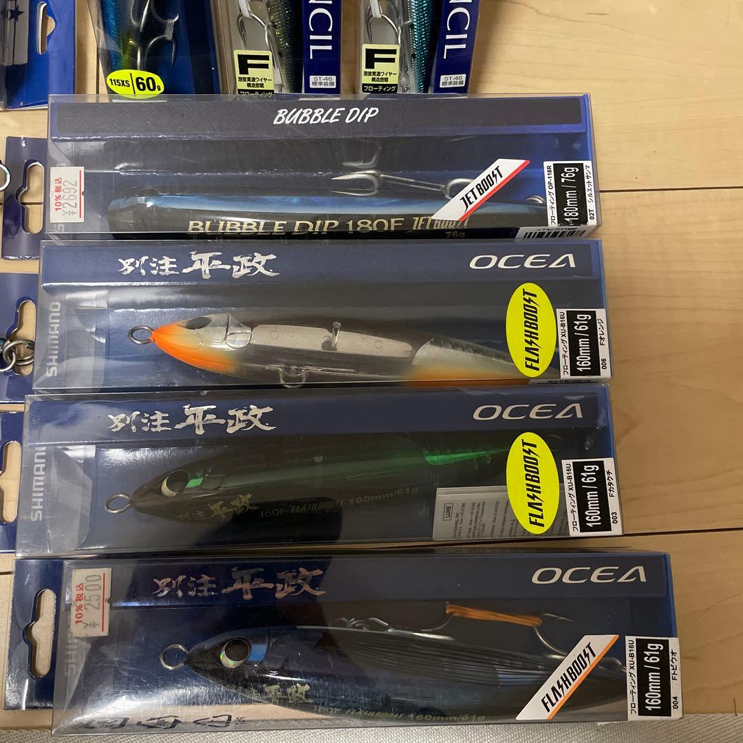 シマノ　マグロルアー