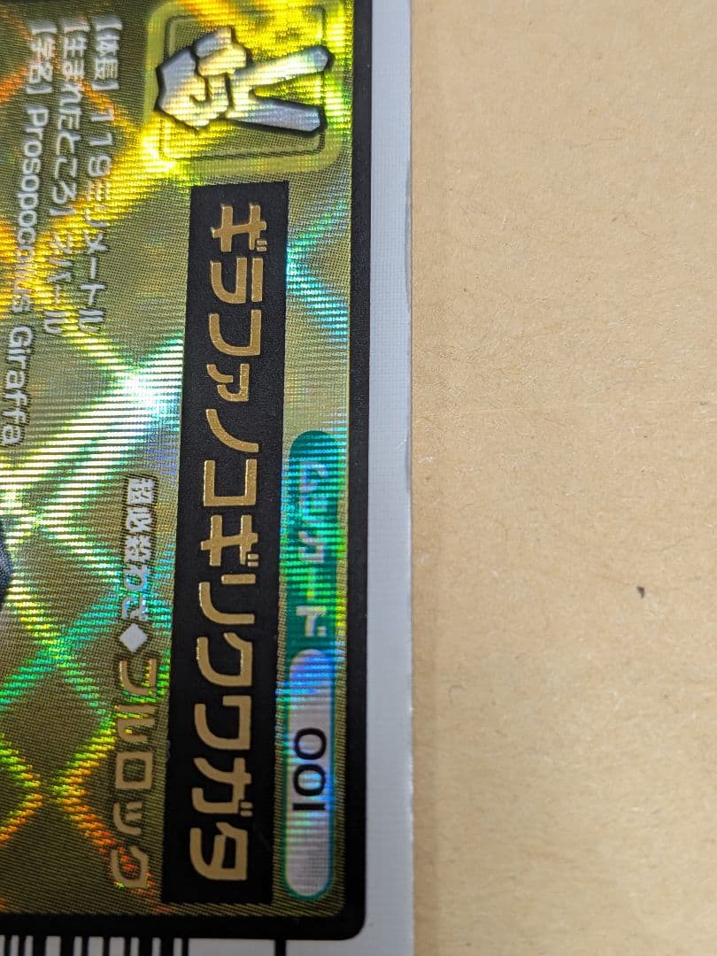 むるてぃしゅ様確認用