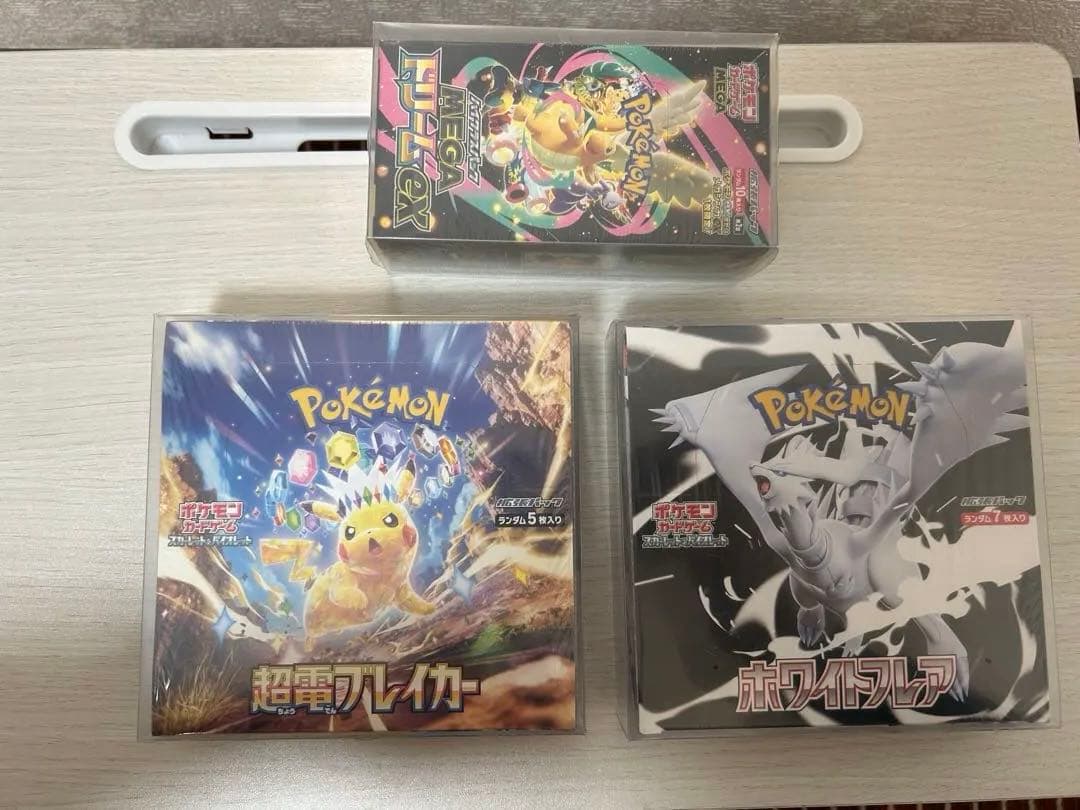 ま*ー様 【早い者勝ち】ポケカ引退品 未開封BOX PSA10 SAR多数！！