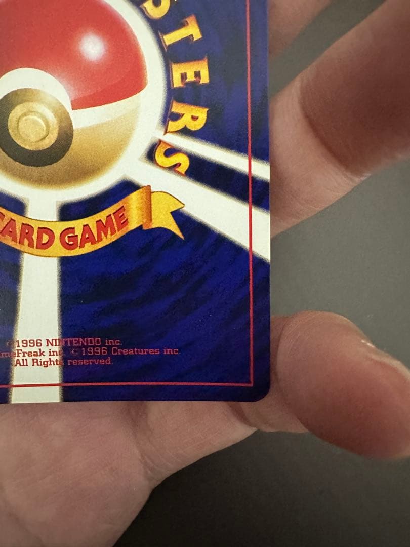 【良品・センタリング良好】ひかるミュウ 旧裏面