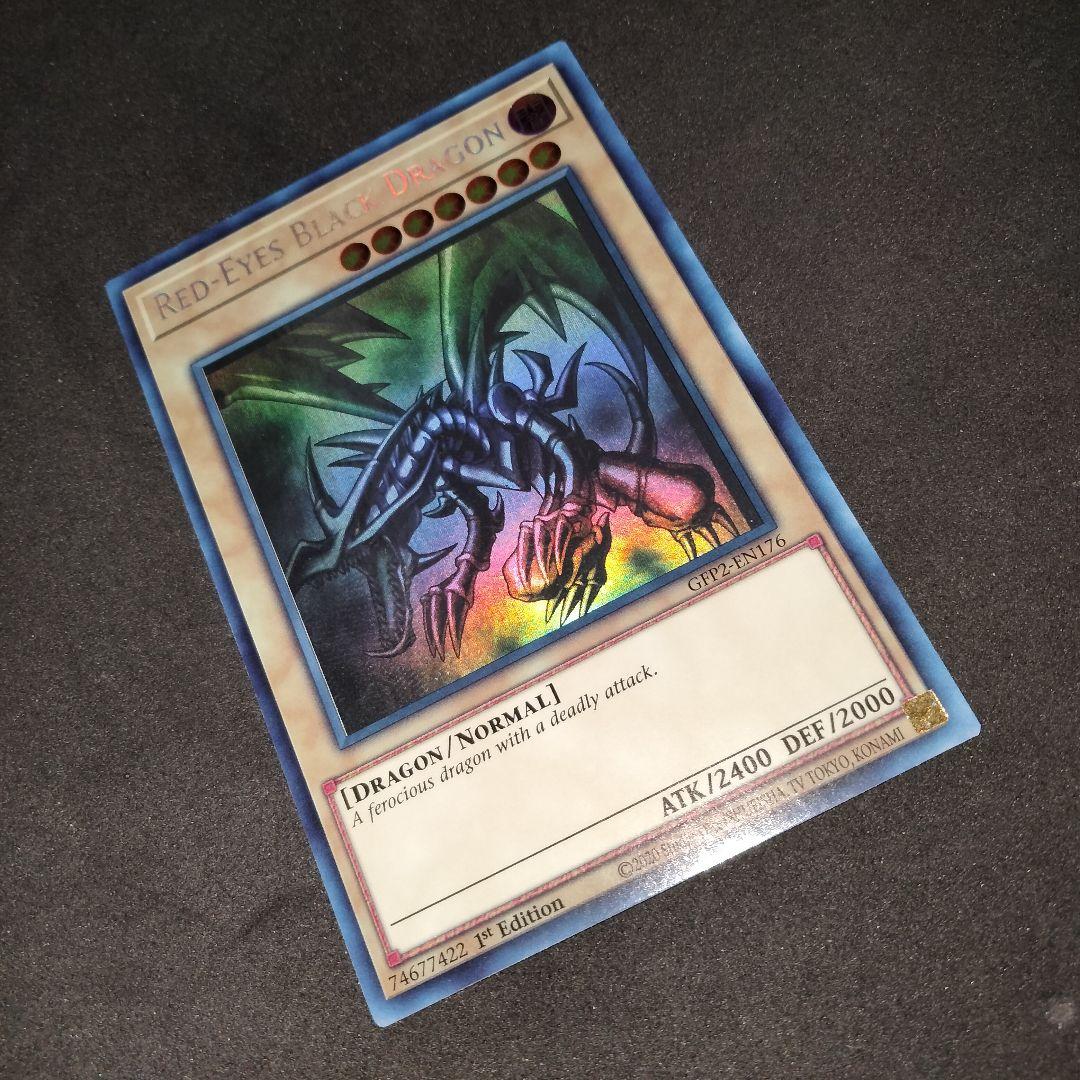 エラー 遊戯王　レッドアイズ・ブラックドラゴン　英語　ゴーストレア　ホイルズレ