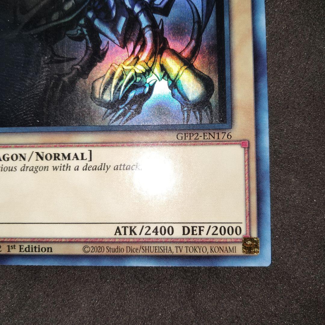 エラー 遊戯王　レッドアイズ・ブラックドラゴン　英語　ゴーストレア　ホイルズレ