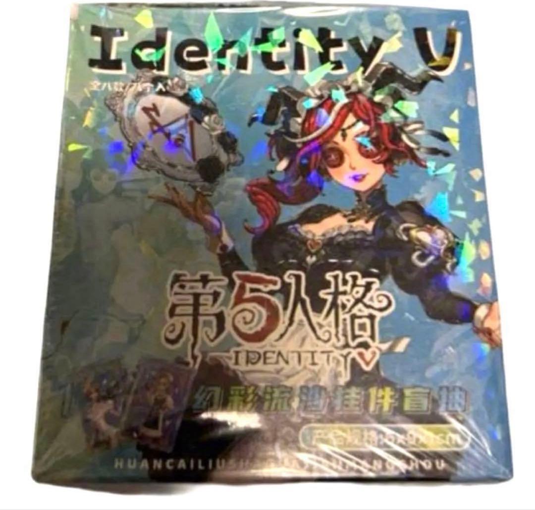 新品 第五人格 豪華コレクション IDENTITY V グッズセット 引退品