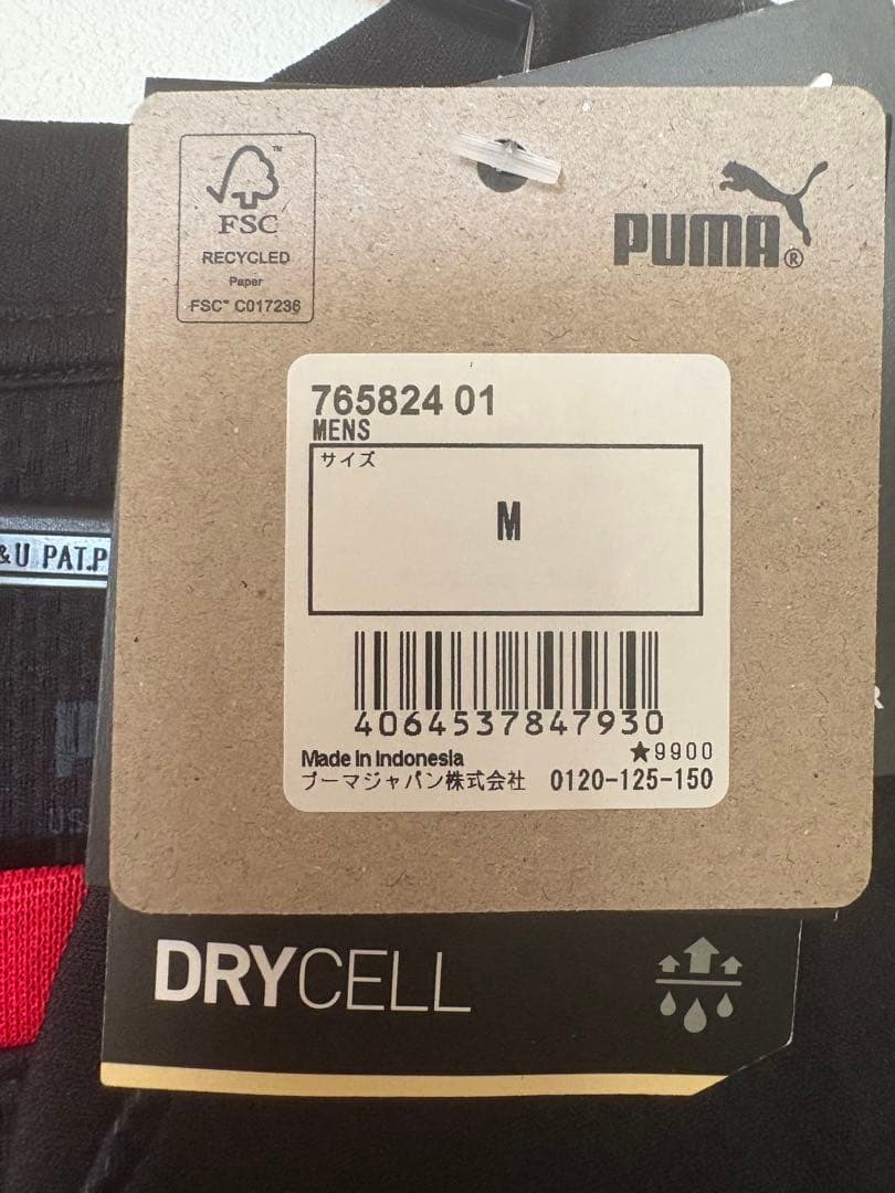 【正規品】ACミラン 22-23 ホーム サンドロトナーリ 新品未使用品