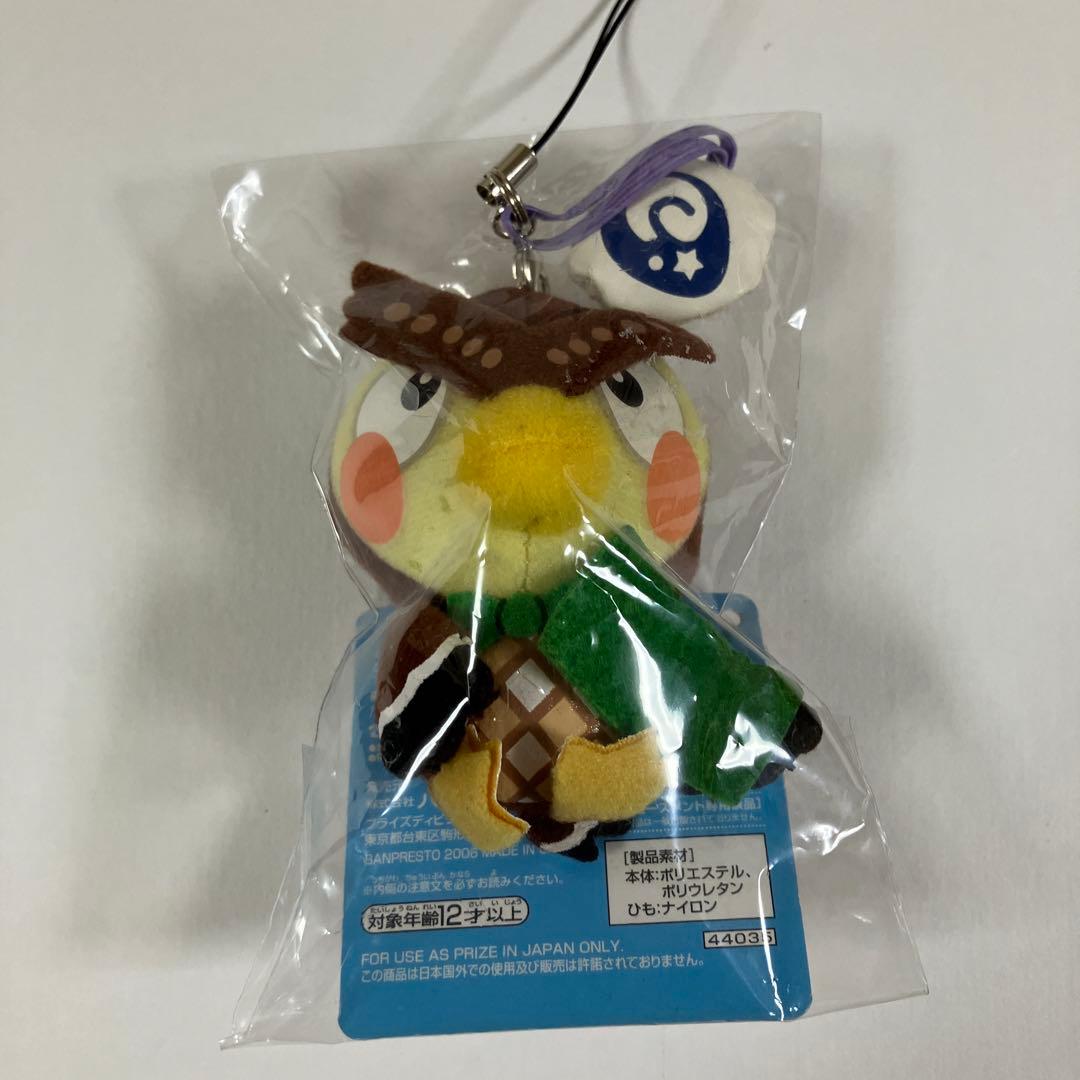 どうぶつの森 画面クリーナー付マスコット フータ