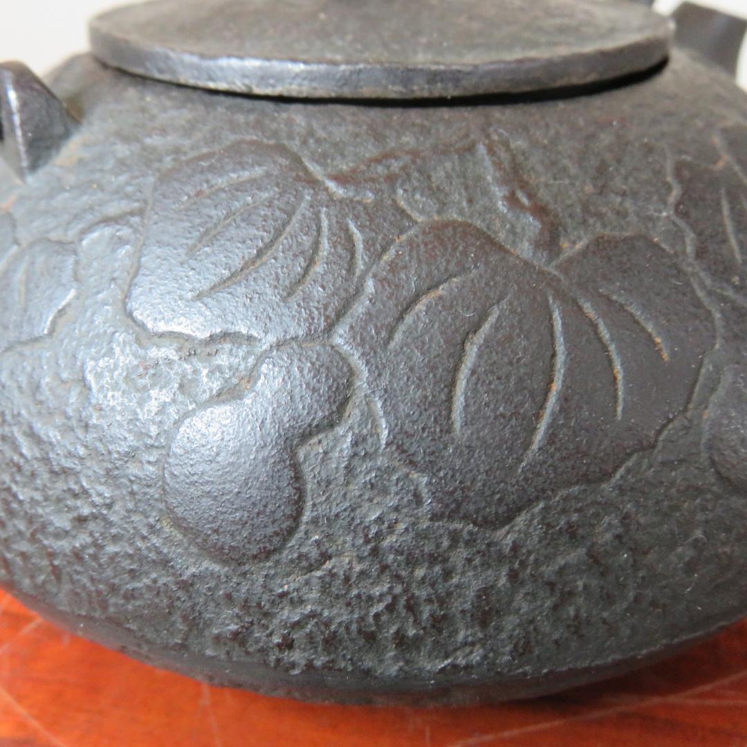 鉄瓶 ひょうたん 銘あり