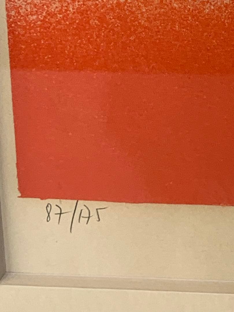 真作夕焼けの乗馬／リトグラフ ポール・ギヤマン87/175