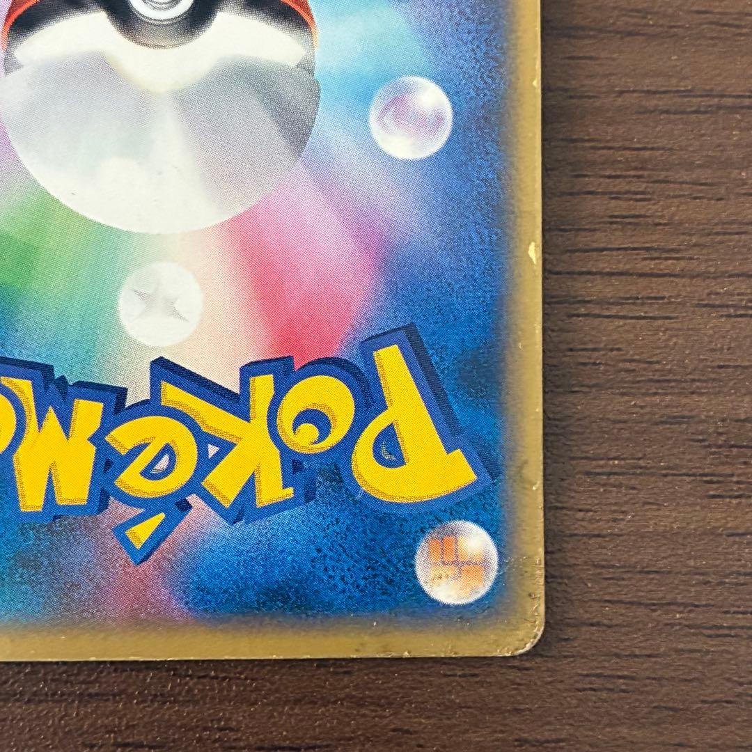 ポケモンカード　R団のミュウツーex 1edition ロケット団の逆襲