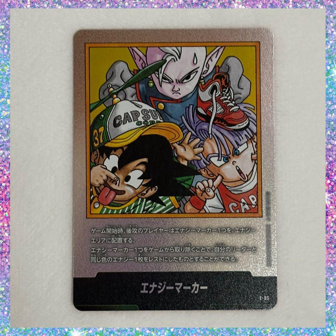 MANGA BOOSTER 02 エナジーマーカー 金エナマ 37巻 E-85