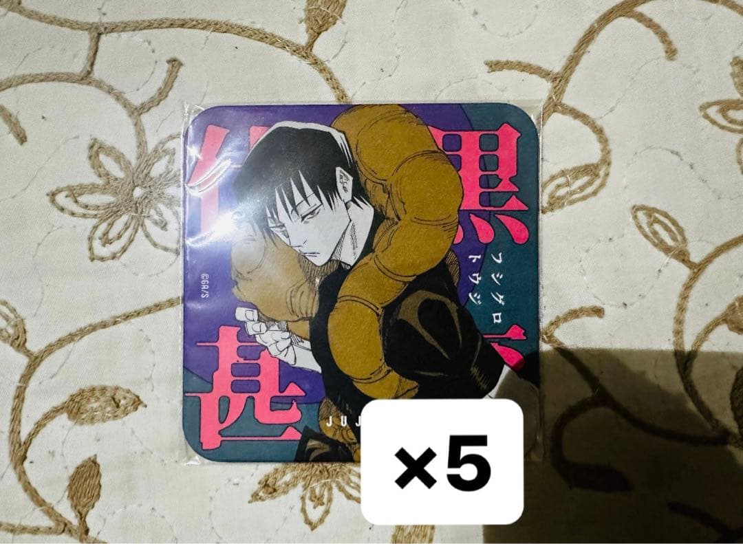 伏黒甚爾　グッズ　まとめ売り