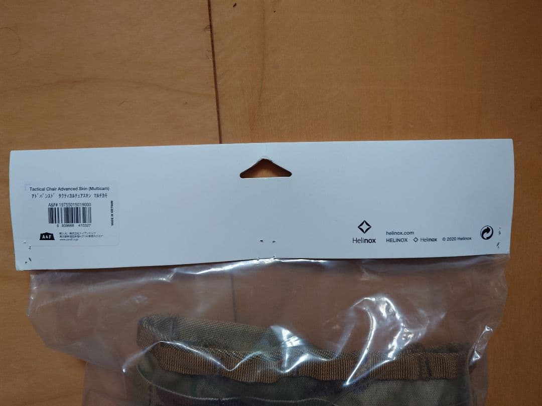 Helinox アドバンス タクティカルチェアマルチカモ 取替シート