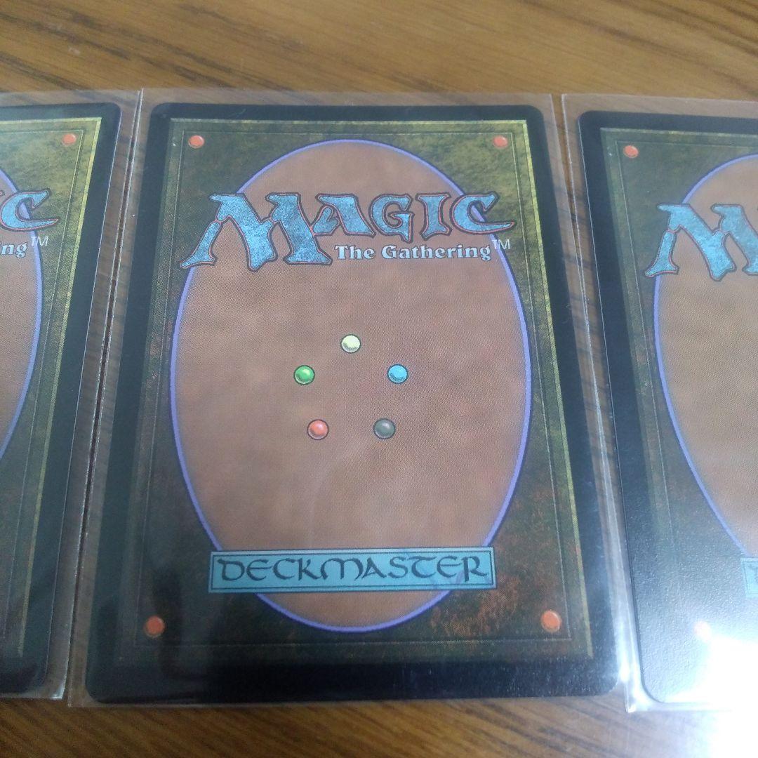 真鍮の都　死の影　定業　日　プロモ