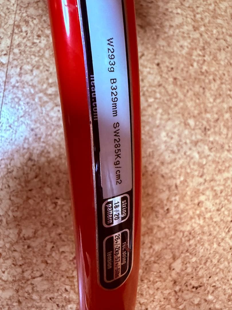 ラケット(硬式用) HEAD YOUTEK RADICAL MP