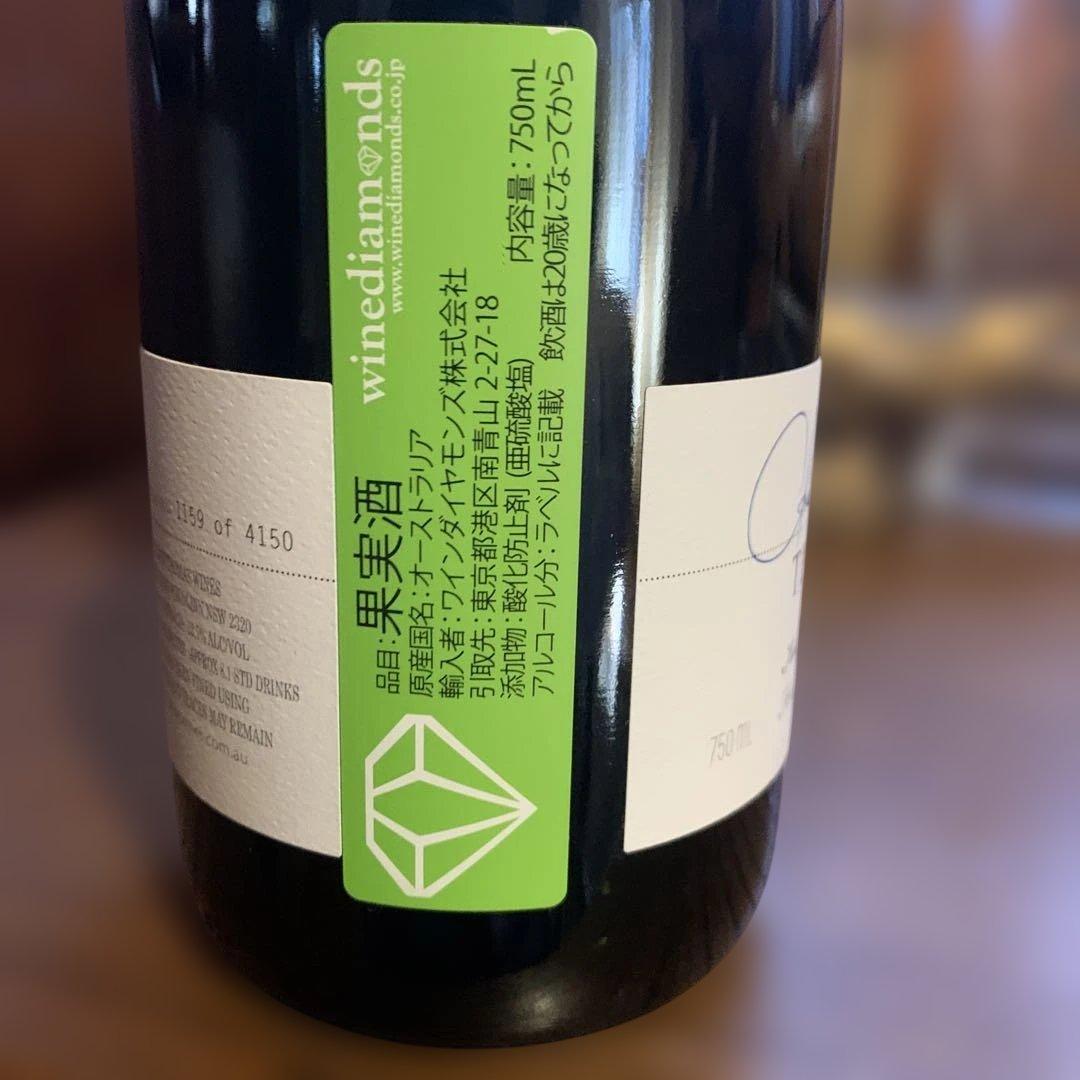 トーマス ワインズ キス シラーズ 2021