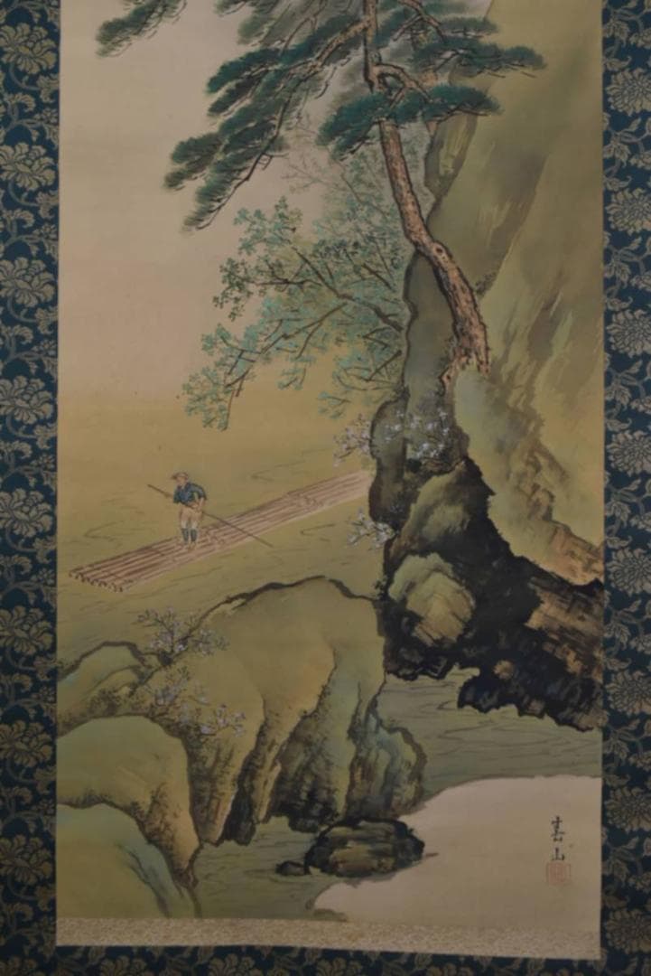 【真作】八木春山/清渓流筏/掛軸☆宝船☆AA-949
