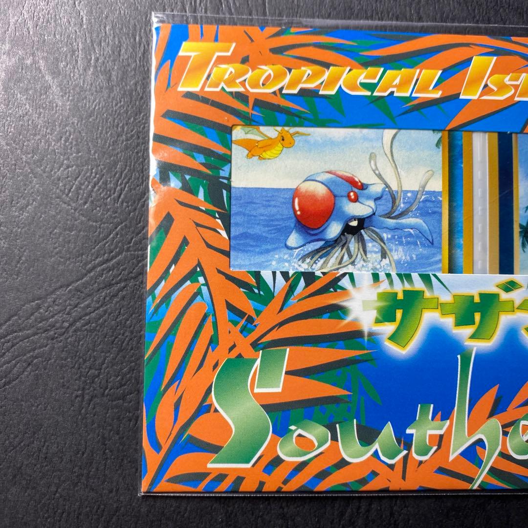 ポケモン　サザンアイランド　海　未開封品