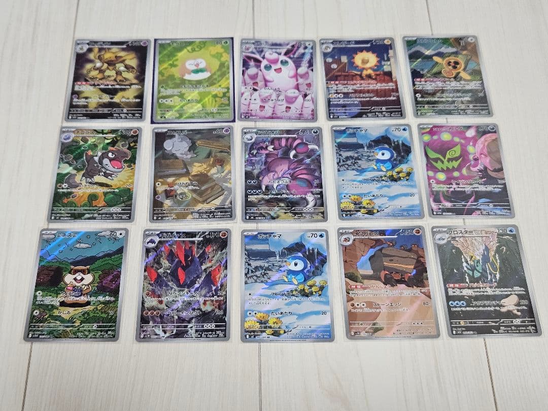 ポケモンカード ARなど まとめ売り57枚