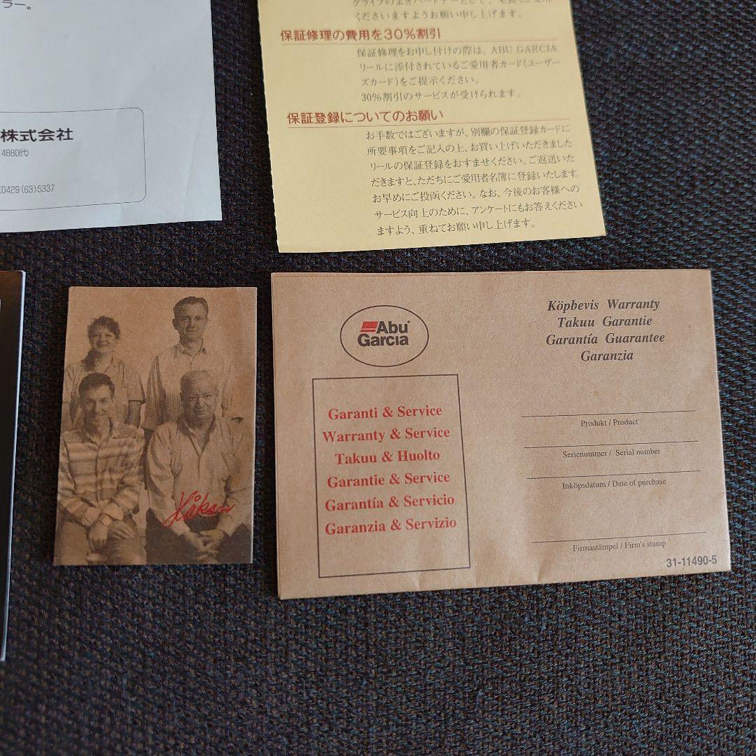 Abu Garcia ambassadeur 2500C RED　アブ　ガルシア