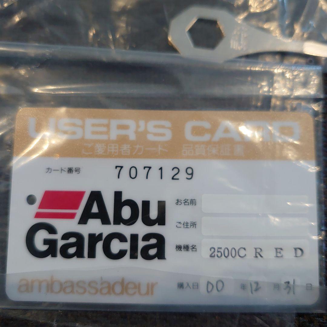 Abu Garcia ambassadeur 2500C RED　アブ　ガルシア