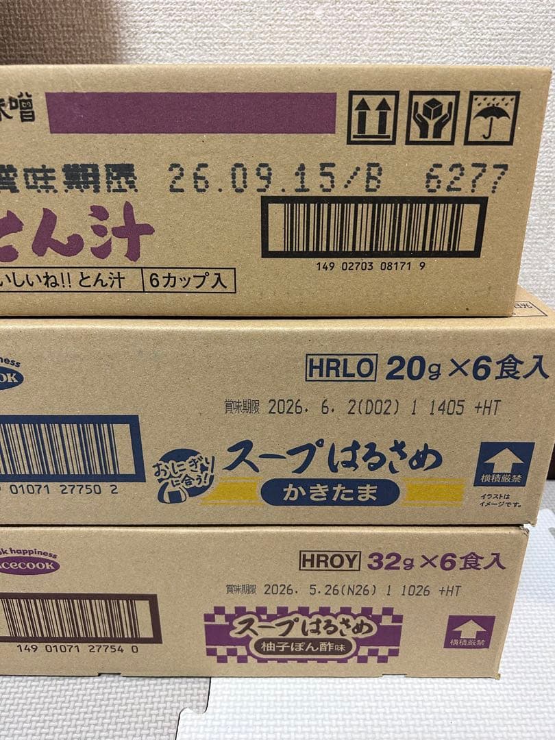 さ ぼ さ ぼ　食品詰め合わせ