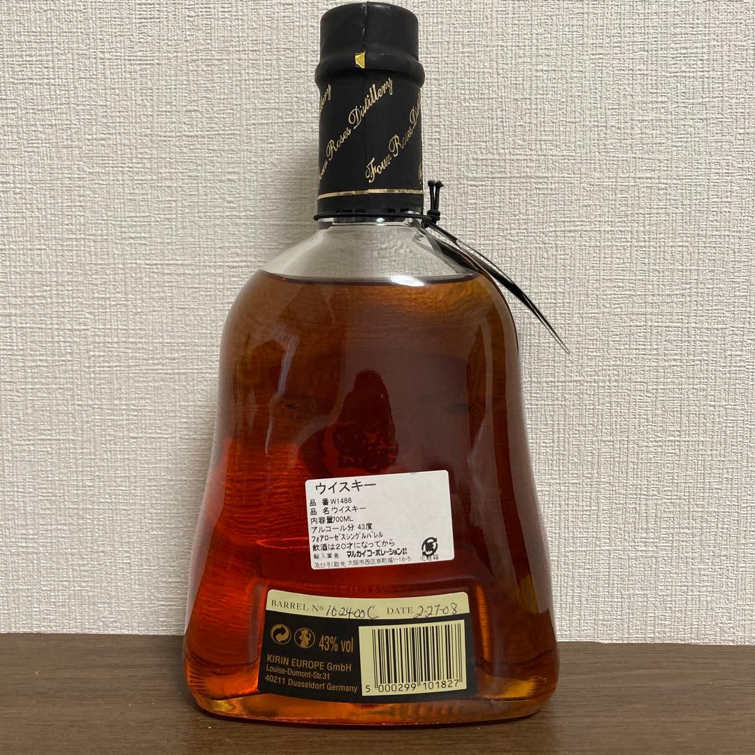 フォアローゼズ　フォアローゼス　シングルバレル　新旧ボトルセット