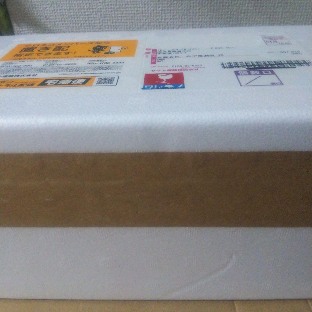 超激レア！森伊蔵 1800ml 2025年4月当選品 未開封