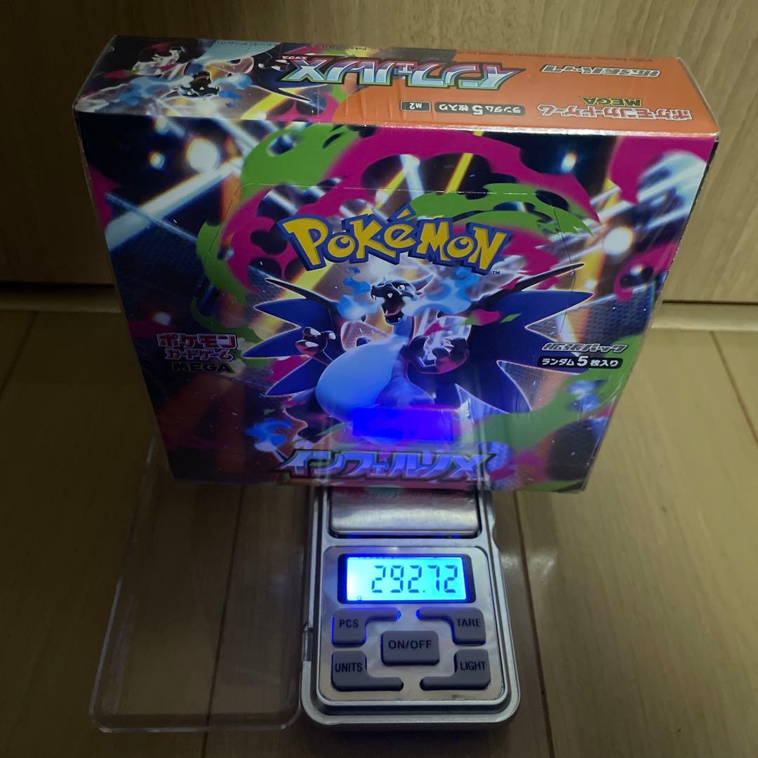 ポケモンカードゲーム　インフェルノX ボックス　シュリンク付き 【高重量】