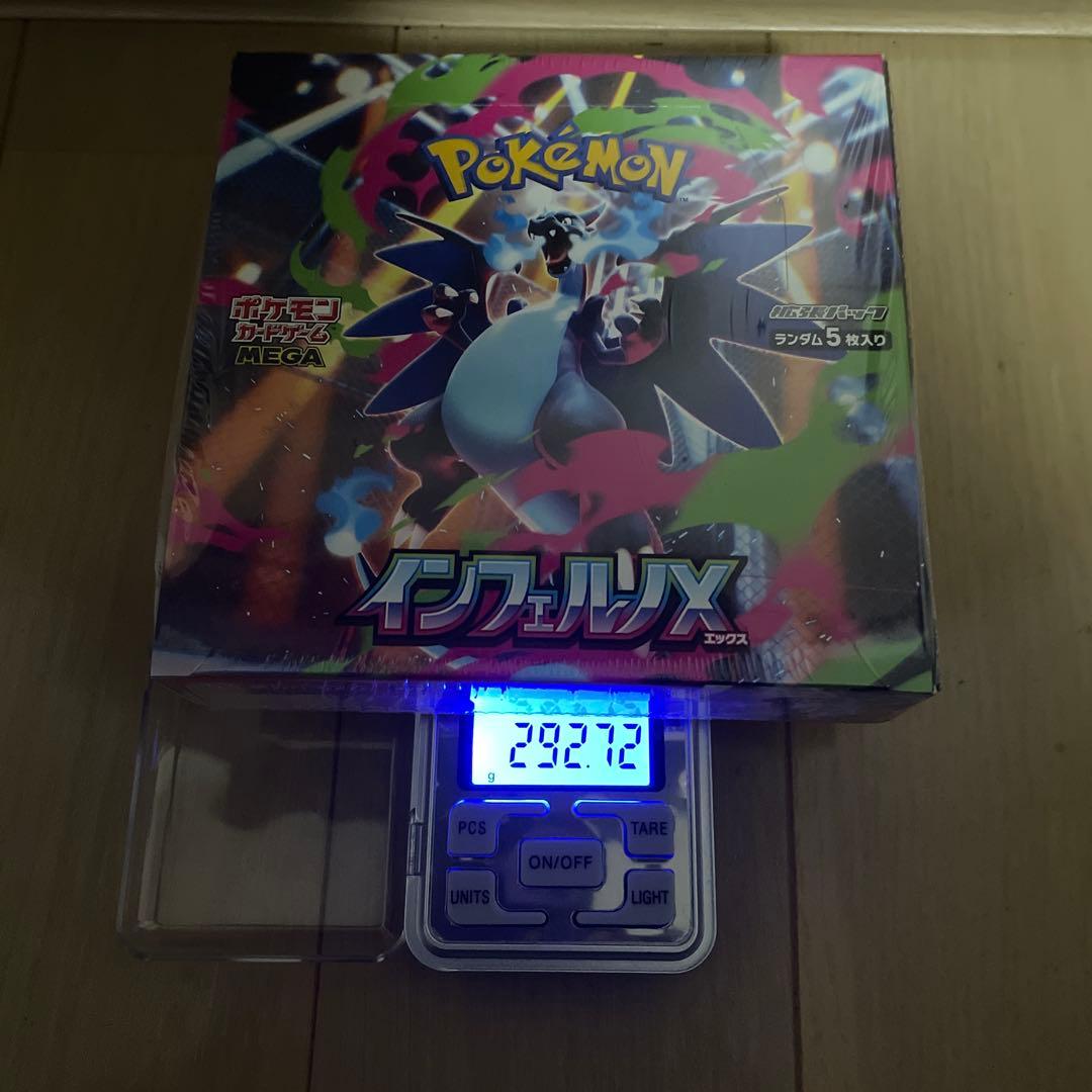 ポケモンカードゲーム　インフェルノX ボックス　シュリンク付き 【高重量】