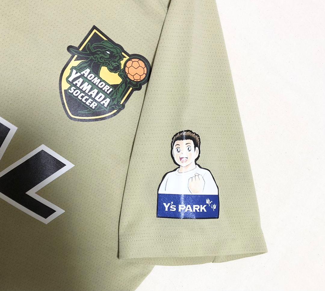 青森山田選手支給ウェアセット