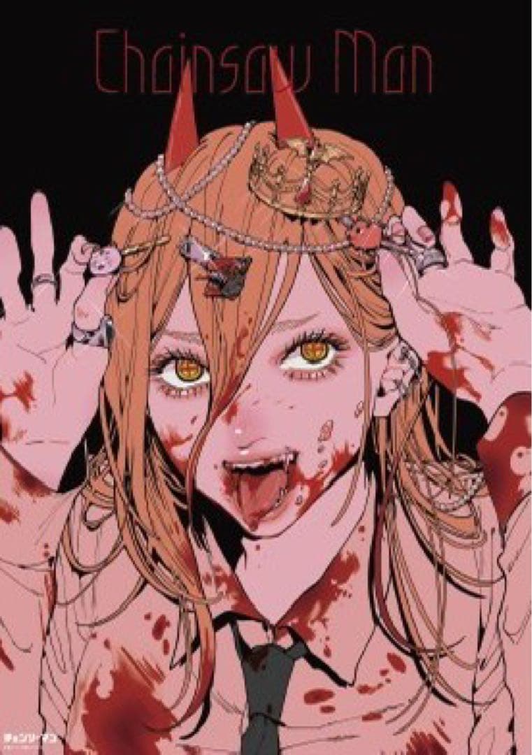 チェンソーマン展　パワー　B2ポスター