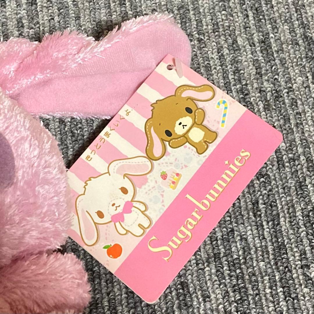 【新品・タグ付き】シュガーバニーズ ★ ストロベリーうさ　ミドルサイズぬいぐるみ