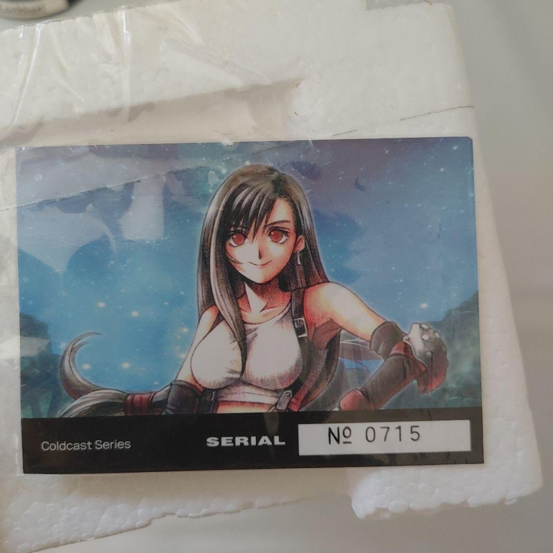 FINALFANTASYVIIティファ・ロックハートFF7ファイナルファンタジー