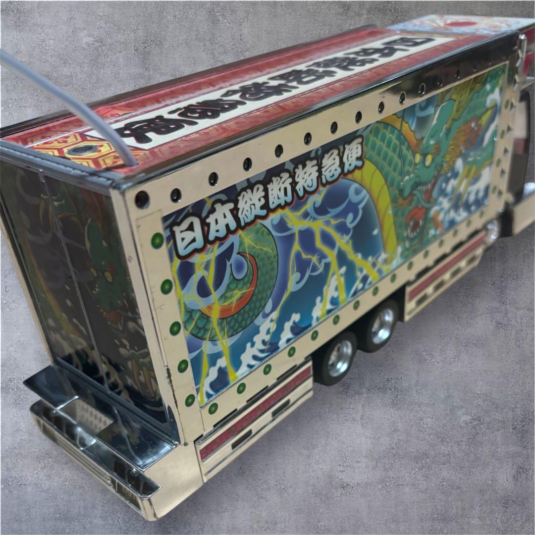 廃盤　絶版 TAIYO製　雲龍ART TRUCK Vol.1